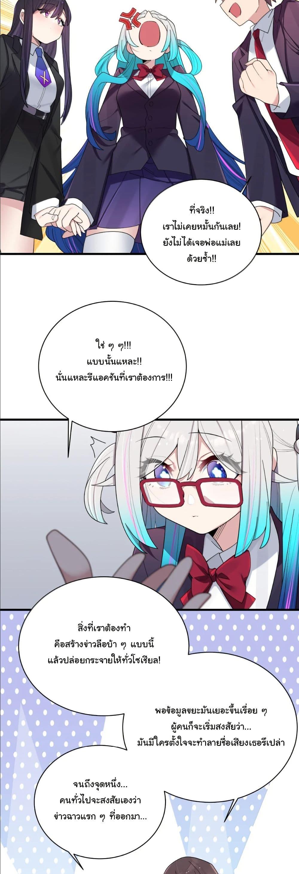 Manga-lc-com อ่านมังงะ อ่านการ์ตูน ออนไลน์ ฟรี Fake Girlfriend My Fault ตอนที่ 1 2 3 4 5 6 7 8 9 10 11 12 13 14 ฟรี ไม่มีโฆษณา Manga-lc - อ่าน มังงะ อ่าน การ์ตูน ออนไลน์ อ่านมังงะ ฟรี