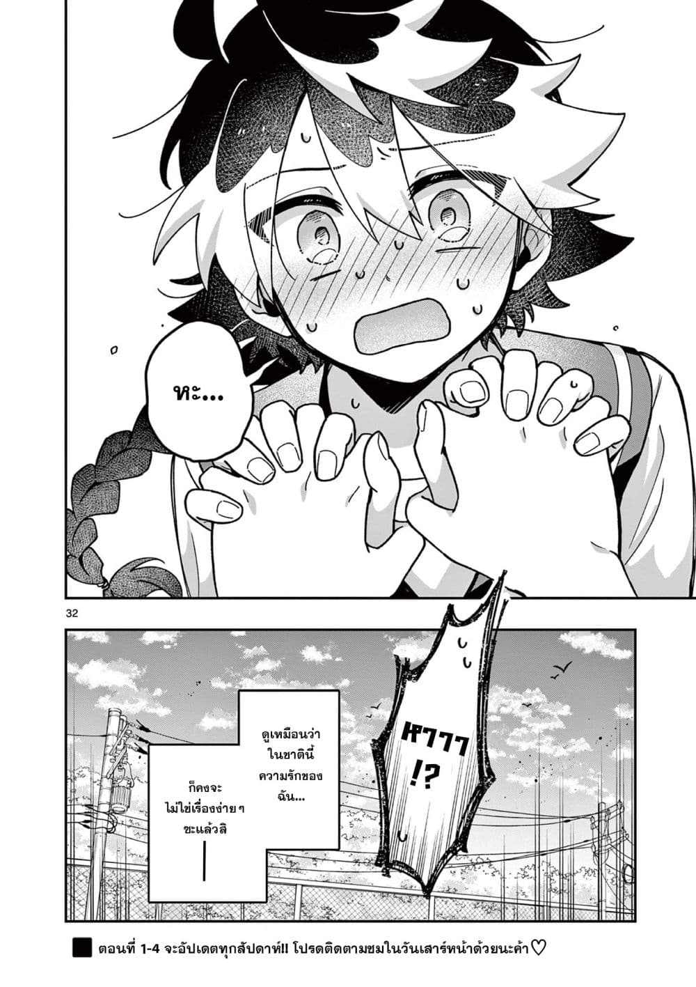 Manga-lc-com อ่านมังงะ อ่านการ์ตูน ออนไลน์ ฟรี Maou-sama, Re Re Revenge! ตอนที่ 1 2 3 4 5 6 7 8 9 10 11 12 13 14 ฟรี ไม่มีโฆษณา Manga-lc - อ่าน มังงะ อ่าน การ์ตูน ออนไลน์ อ่านมังงะ ฟรี