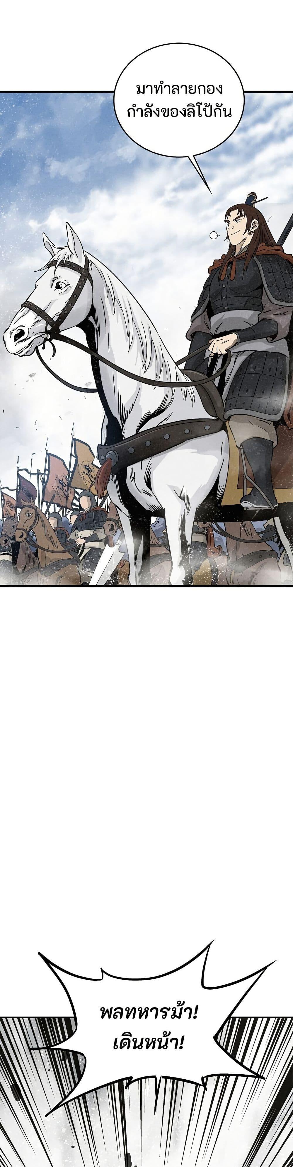 Manga-lc-com อ่านมังงะ อ่านการ์ตูน ออนไลน์ ฟรี I Reincarnated as a Legendary Surgeon ตอนที่ 1 2 3 4 5 6 7 8 9 10 11 12 13 14 ฟรี ไม่มีโฆษณา Manga-lc - อ่าน มังงะ อ่าน การ์ตูน ออนไลน์ อ่านมังงะ ฟรี