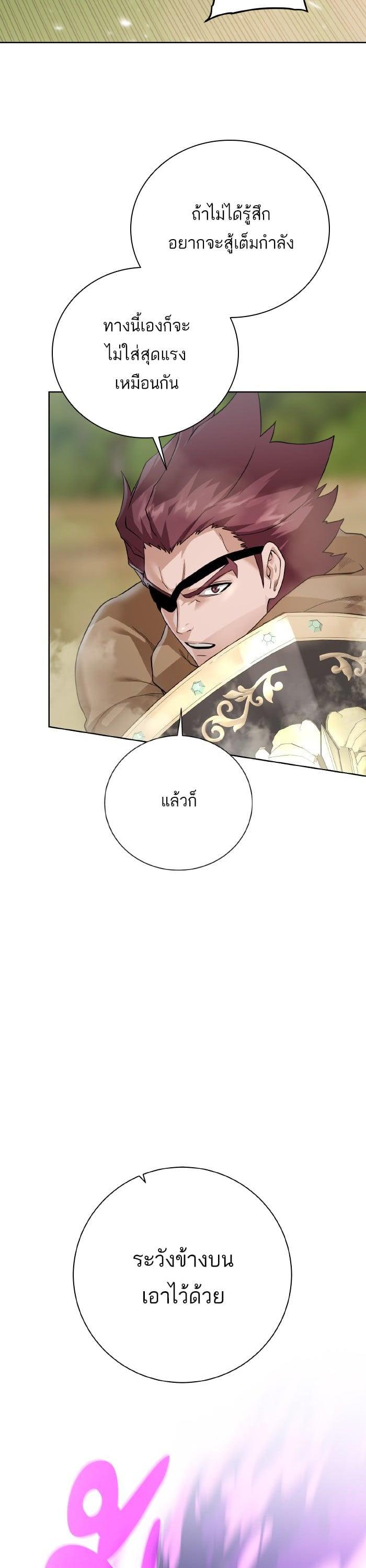 Manga-lc-com อ่านมังงะ อ่านการ์ตูน ออนไลน์ ฟรี Dungeons and Artifacts ตอนที่ 1 2 3 4 5 6 7 8 9 10 11 12 13 14 ฟรี ไม่มีโฆษณา Manga-lc - อ่าน มังงะ อ่าน การ์ตูน ออนไลน์ อ่านมังงะ ฟรี