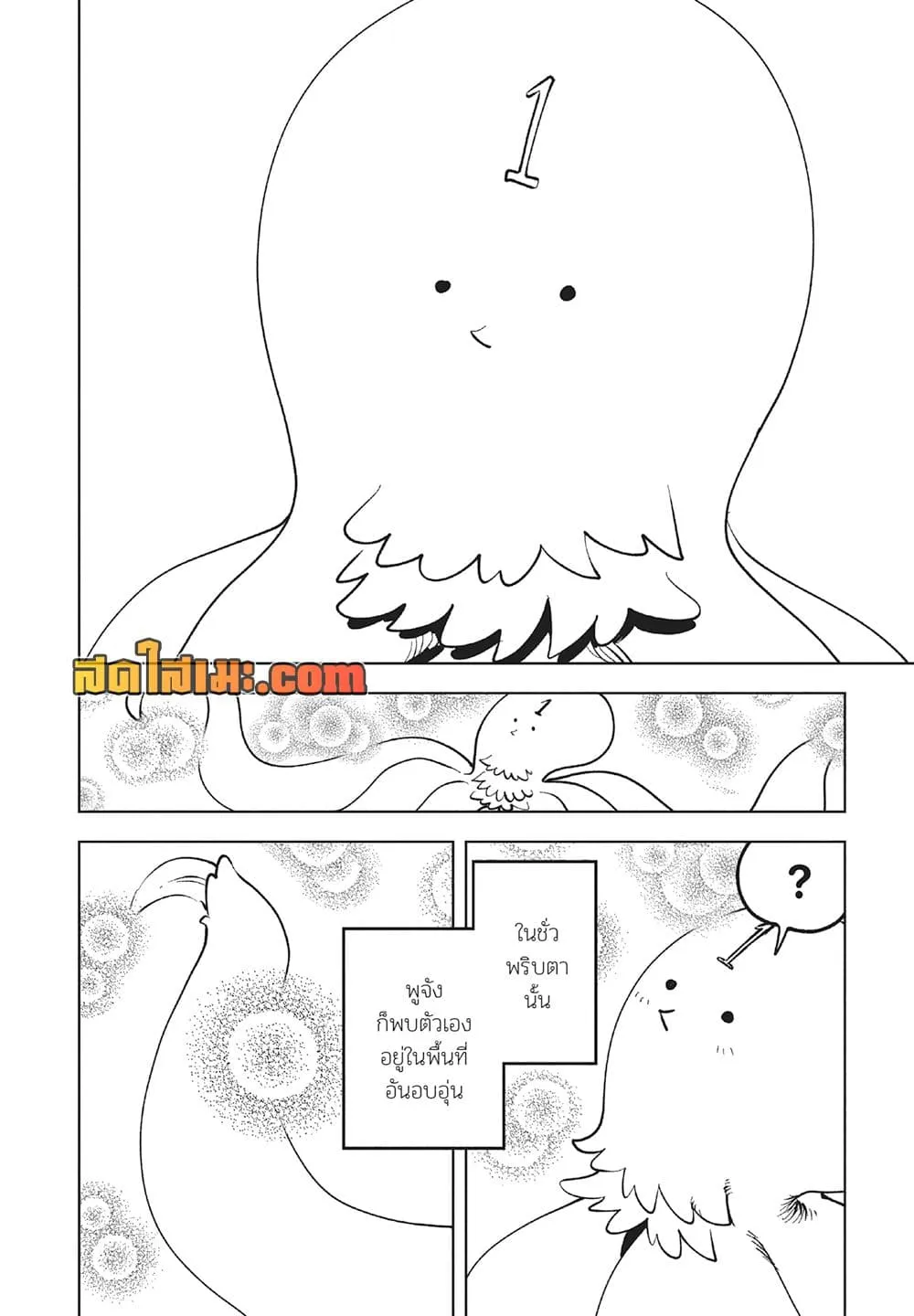 Manga-lc-com อ่านมังงะ อ่านการ์ตูน ออนไลน์ ฟรี Ichi the Witch ตอนที่ 1 2 3 4 5 6 7 8 9 10 11 12 13 14 ฟรี ไม่มีโฆษณา Manga-lc - อ่าน มังงะ อ่าน การ์ตูน ออนไลน์ อ่านมังงะ ฟรี