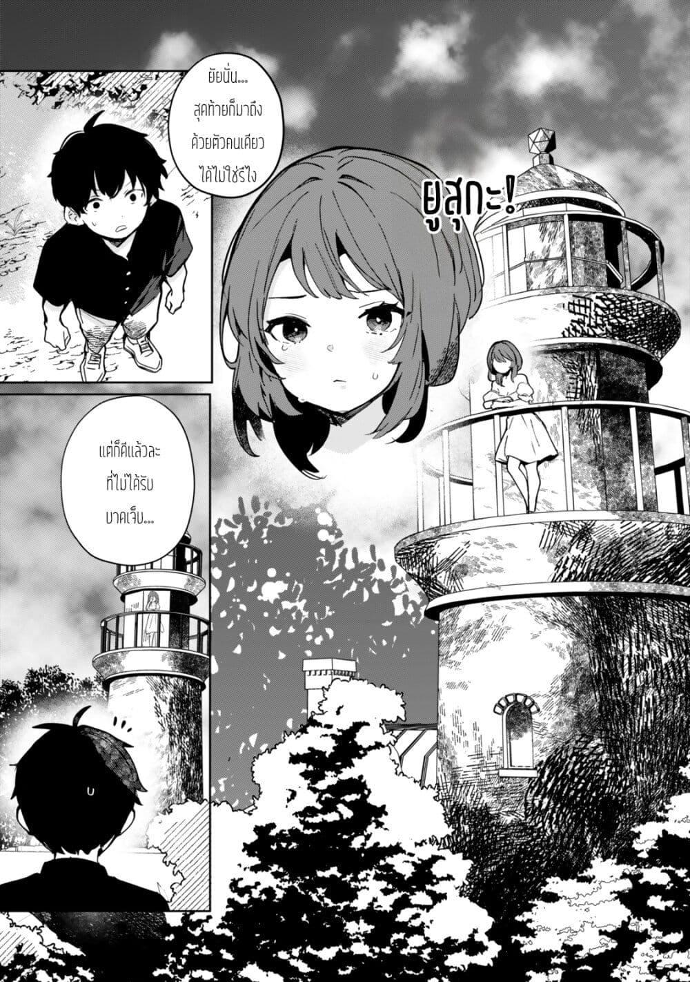 Manga-lc-com อ่านมังงะ อ่านการ์ตูน ออนไลน์ ฟรี Ore no Class ni Wakagaetta Motoyome ga Iru ตอนที่ 1 2 3 4 5 6 7 8 9 10 11 12 13 14 ฟรี ไม่มีโฆษณา Manga-lc - อ่าน มังงะ อ่าน การ์ตูน ออนไลน์ อ่านมังงะ ฟรี