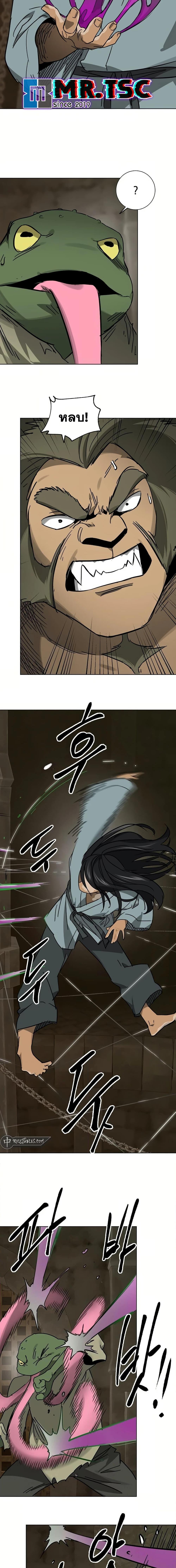 Manga-lc-com อ่านมังงะ อ่านการ์ตูน ออนไลน์ ฟรี Infinite Level Up in Murim ตอนที่ 1 2 3 4 5 6 7 8 9 10 11 12 13 14 ฟรี ไม่มีโฆษณา Manga-lc - อ่าน มังงะ อ่าน การ์ตูน ออนไลน์ อ่านมังงะ ฟรี