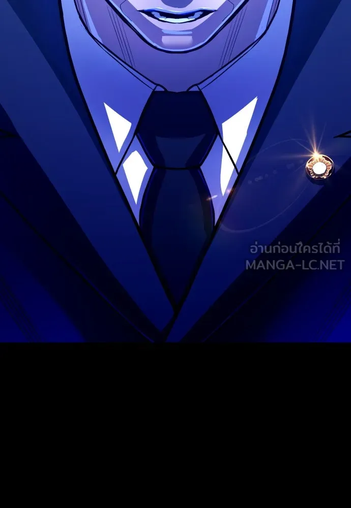 มือพิพากษา ตอนที่ บทนำ รูปที่ 45