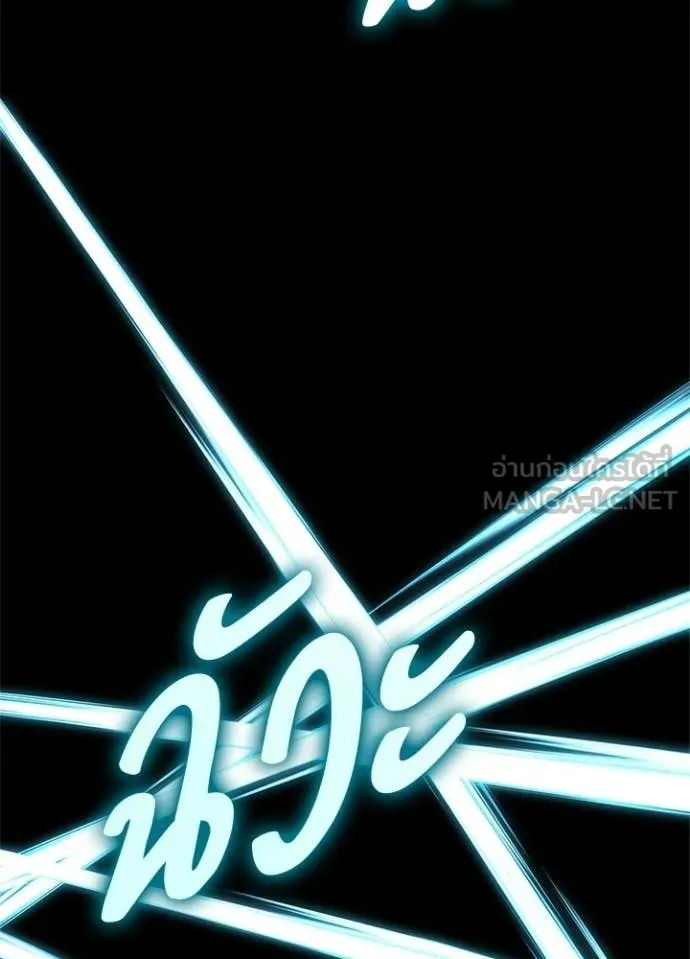 คืนแห่งโทแกบี ตอนที่ 103 รูปที่ 7