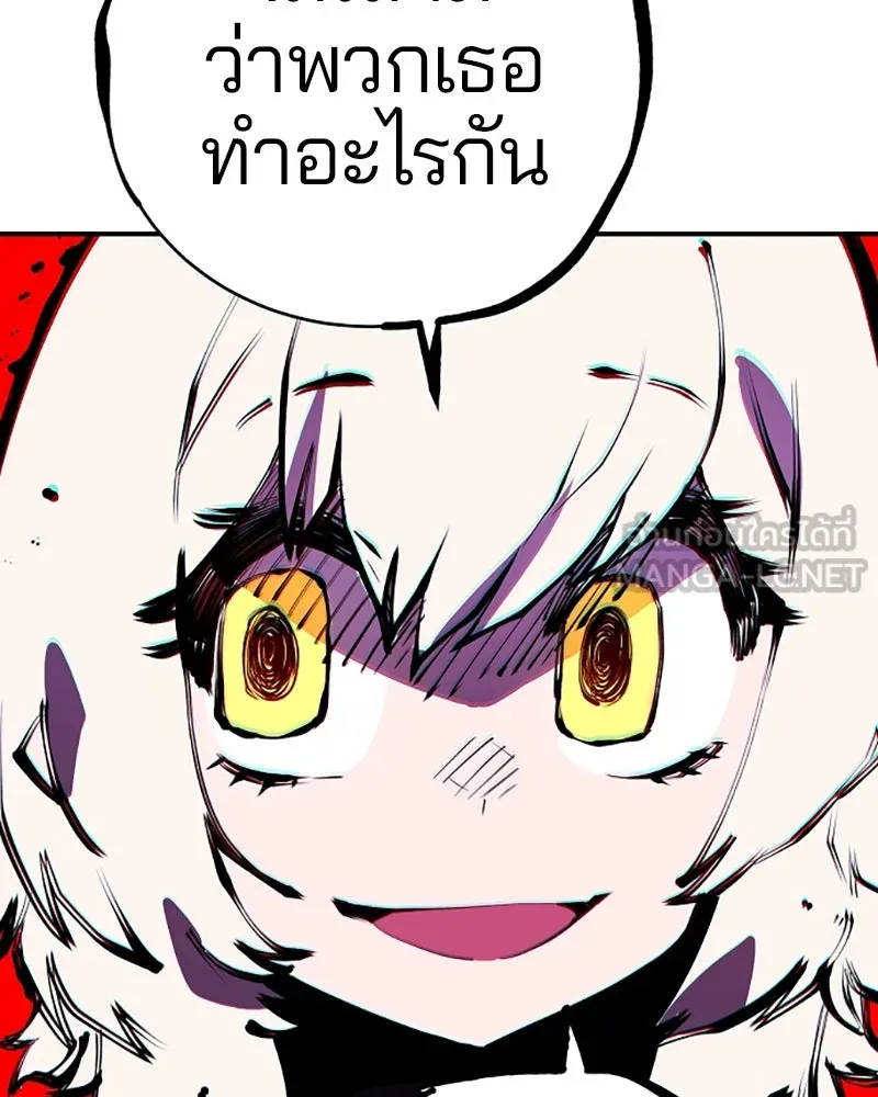 Player ตอนที่ 63 รูปที่ 33