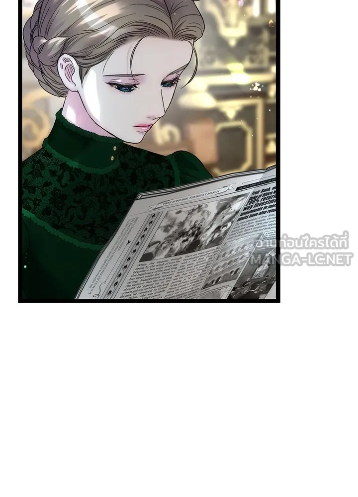 องค์ชายผู้อื้อฉาว ตอนที่ 109 รูปที่ 51