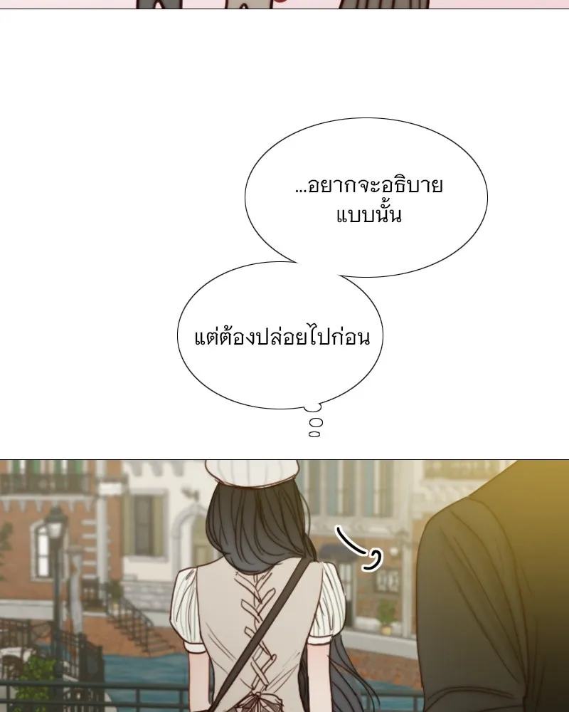 เซเรน่า ตอนที่ 98 รูปที่ 76