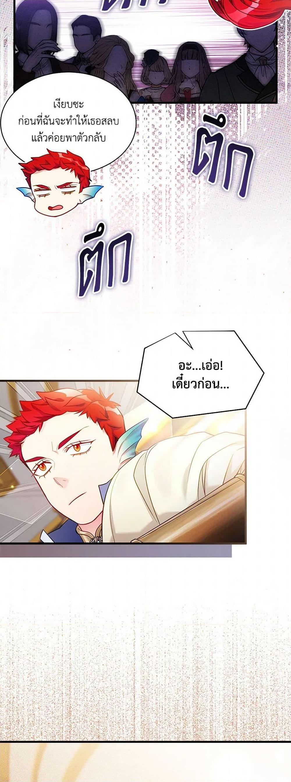 Manga-lc-com อ่านมังงะ อ่านการ์ตูน ออนไลน์ ฟรี Not-Sew-Wicked Stepmom ตอนที่ 1 2 3 4 5 6 7 8 9 10 11 12 13 14 ฟรี ไม่มีโฆษณา Manga-lc - อ่าน มังงะ อ่าน การ์ตูน ออนไลน์ อ่านมังงะ ฟรี