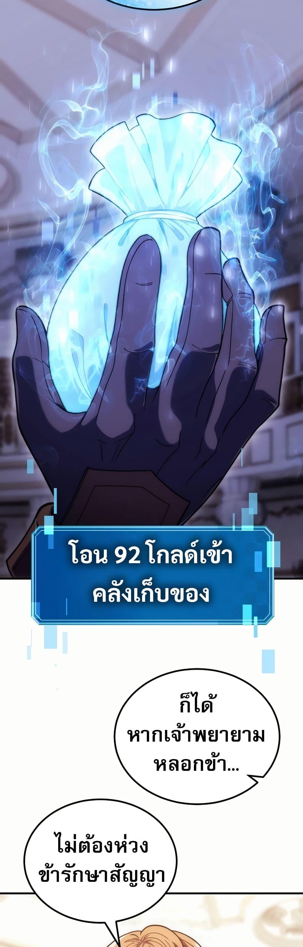 Manga-lc-com อ่านมังงะ อ่านการ์ตูน ออนไลน์ ฟรี The World-Class Extra’s Walkthrough ตอนที่ 1 2 3 4 5 6 7 8 9 10 11 12 13 14 ฟรี ไม่มีโฆษณา Manga-lc - อ่าน มังงะ อ่าน การ์ตูน ออนไลน์ อ่านมังงะ ฟรี