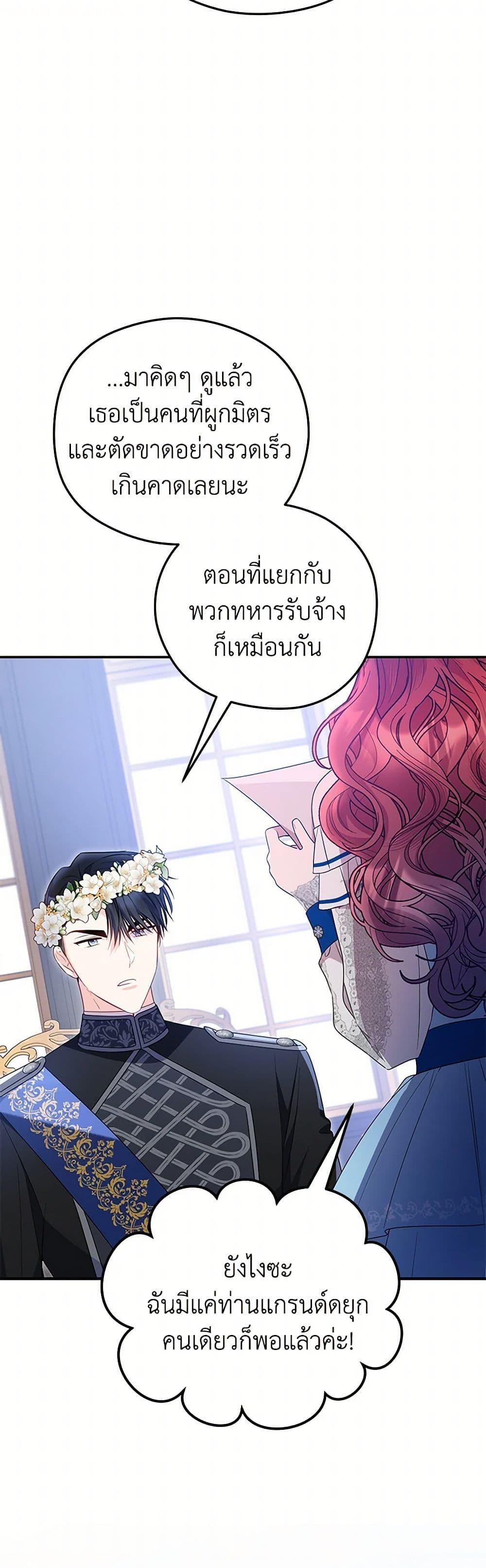 Manga-lc-com อ่านมังงะ อ่านการ์ตูน ออนไลน์ ฟรี The Villainess Captured the Grand Duke ตอนที่ 1 2 3 4 5 6 7 8 9 10 11 12 13 14 ฟรี ไม่มีโฆษณา Manga-lc - อ่าน มังงะ อ่าน การ์ตูน ออนไลน์ อ่านมังงะ ฟรี
