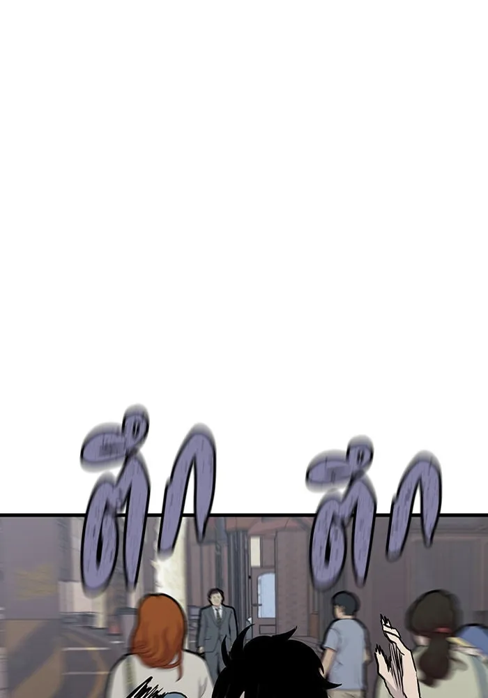 มีนา เกิดมาล่า ตอนที่ 44 รูปที่ 95