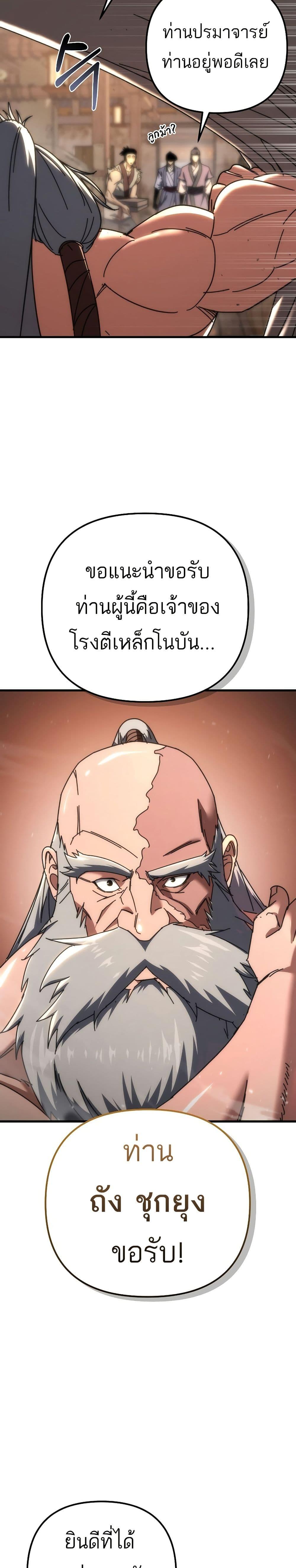 Manga-lc-com อ่านมังงะ อ่านการ์ตูน ออนไลน์ ฟรี Legend of the Reincarnated Demon God ตอนที่ 1 2 3 4 5 6 7 8 9 10 11 12 13 14 ฟรี ไม่มีโฆษณา Manga-lc - อ่าน มังงะ อ่าน การ์ตูน ออนไลน์ อ่านมังงะ ฟรี