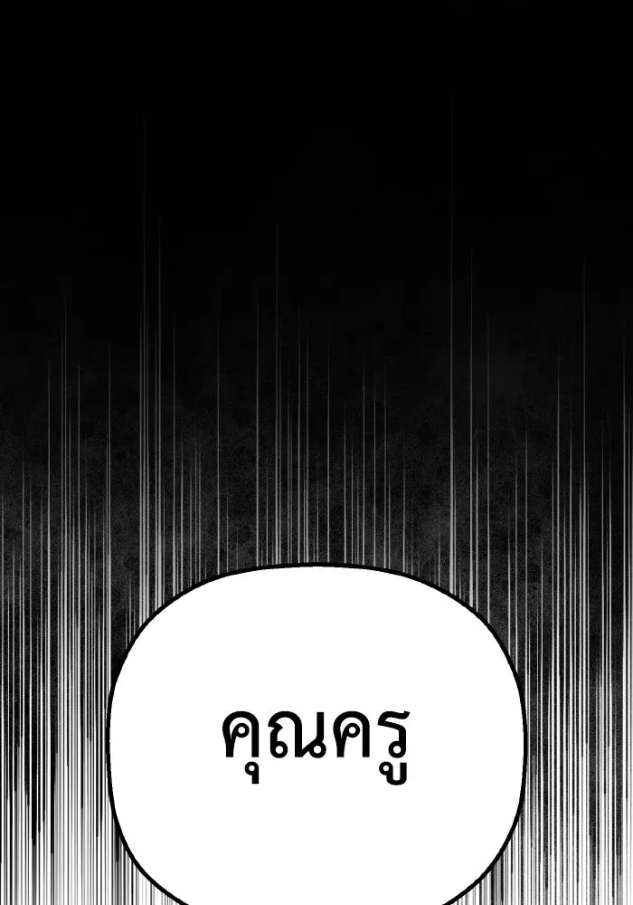 มัมหมีจ๋าหนูมาแบ๊ว ตอนที่ ตอนพิเศษ 8 รูปที่ 14