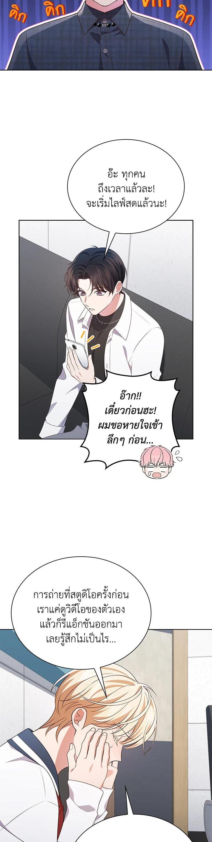 Manga-lc-com อ่านมังงะ อ่านการ์ตูน ออนไลน์ ฟรี In This Life, the Greatest Star in the Universe ตอนที่ 1 2 3 4 5 6 7 8 9 10 11 12 13 14 ฟรี ไม่มีโฆษณา Manga-lc - อ่าน มังงะ อ่าน การ์ตูน ออนไลน์ อ่านมังงะ ฟรี