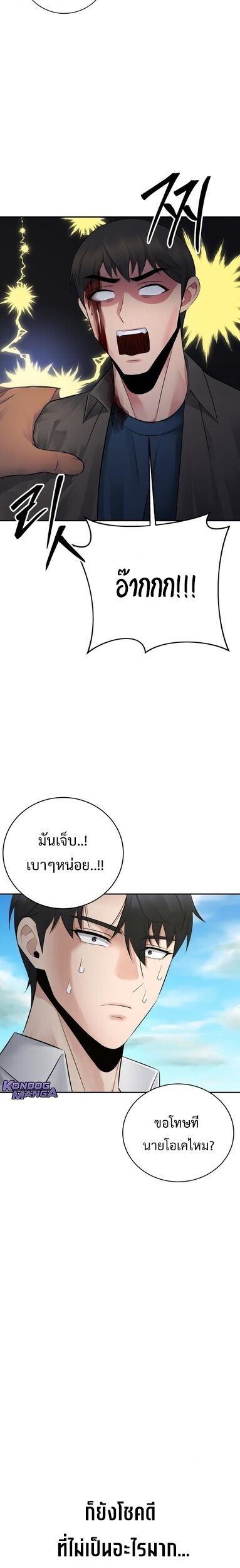 Manga-lc-com อ่านมังงะ อ่านการ์ตูน ออนไลน์ ฟรี The Reincarnated Cop Who Strikes With Wealth ตอนที่ 1 2 3 4 5 6 7 8 9 10 11 12 13 14 ฟรี ไม่มีโฆษณา Manga-lc - อ่าน มังงะ อ่าน การ์ตูน ออนไลน์ อ่านมังงะ ฟรี