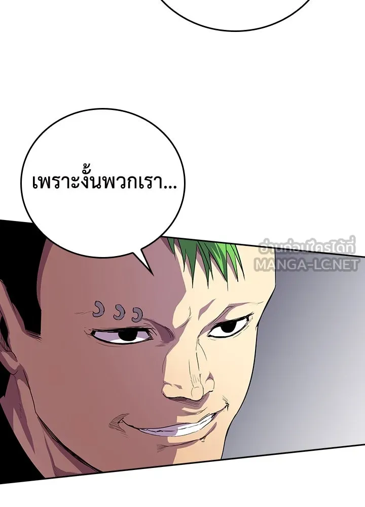 นักเลงกระจอกย้อนเวลามาทวงแค้น ตอนที่ 32 รูปที่ 24