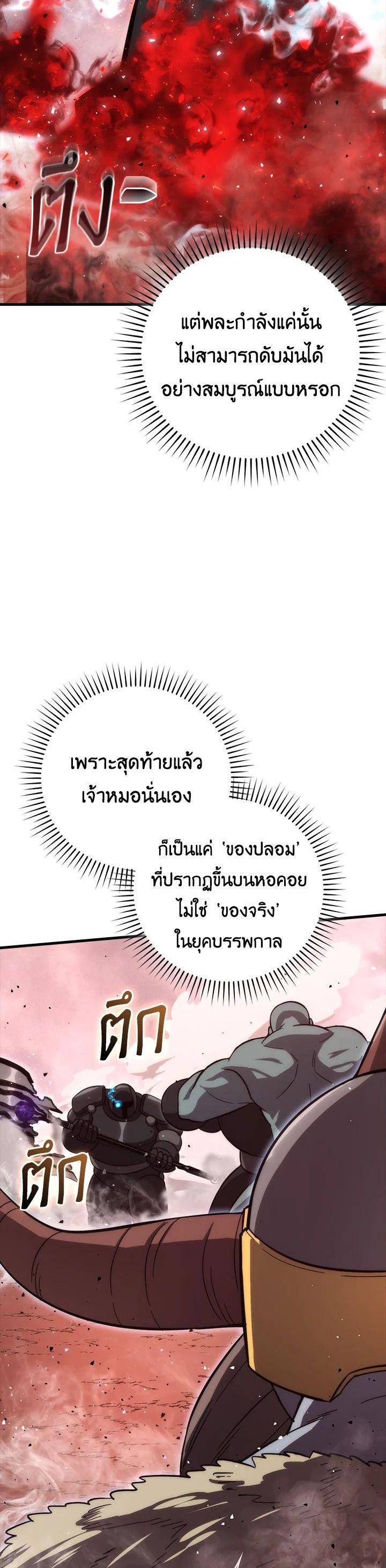 Manga-lc-com อ่านมังงะ อ่านการ์ตูน ออนไลน์ ฟรี The Demon King Levels Up ตอนที่ 1 2 3 4 5 6 7 8 9 10 11 12 13 14 ฟรี ไม่มีโฆษณา Manga-lc - อ่าน มังงะ อ่าน การ์ตูน ออนไลน์ อ่านมังงะ ฟรี