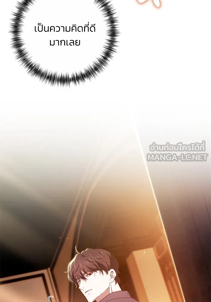 ย้อนเวลาพลิกชะตาทายาท ตอนที่ 34 รูปที่ 102