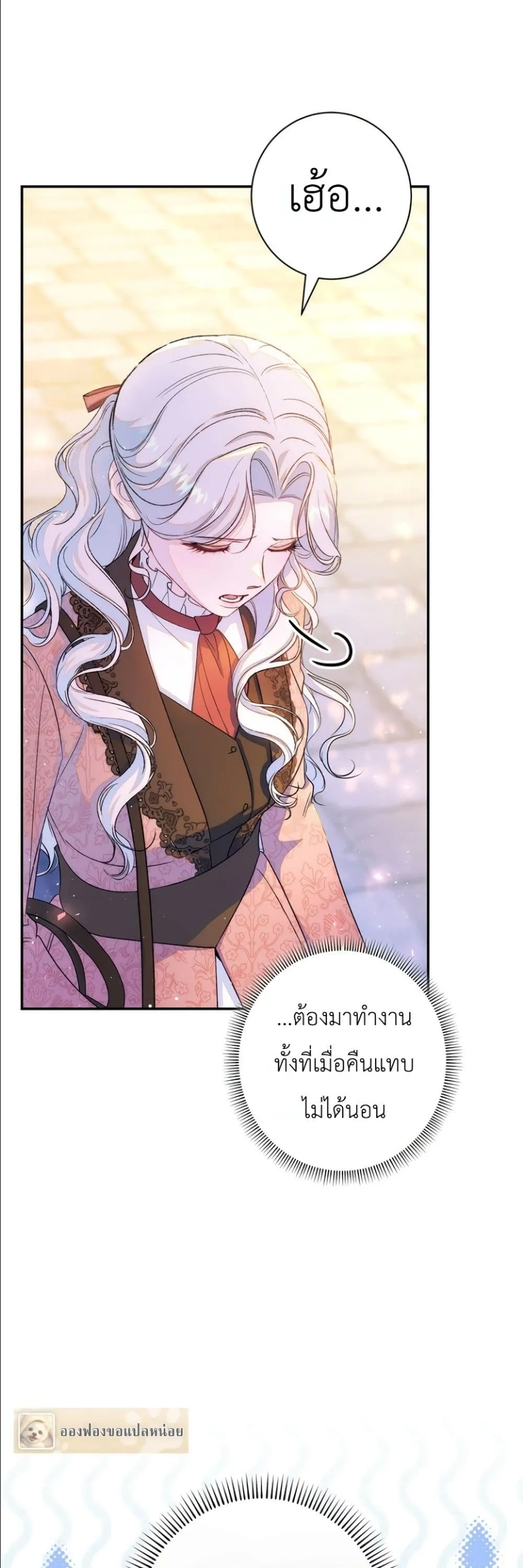 Manga-lc-com อ่านมังงะ อ่านการ์ตูน ออนไลน์ ฟรี Dating the Emperor in Secret, but I Don’t Know About It ตอนที่ 1 2 3 4 5 6 7 8 9 10 11 12 13 14 ฟรี ไม่มีโฆษณา Manga-lc - อ่าน มังงะ อ่าน การ์ตูน ออนไลน์ อ่านมังงะ ฟรี