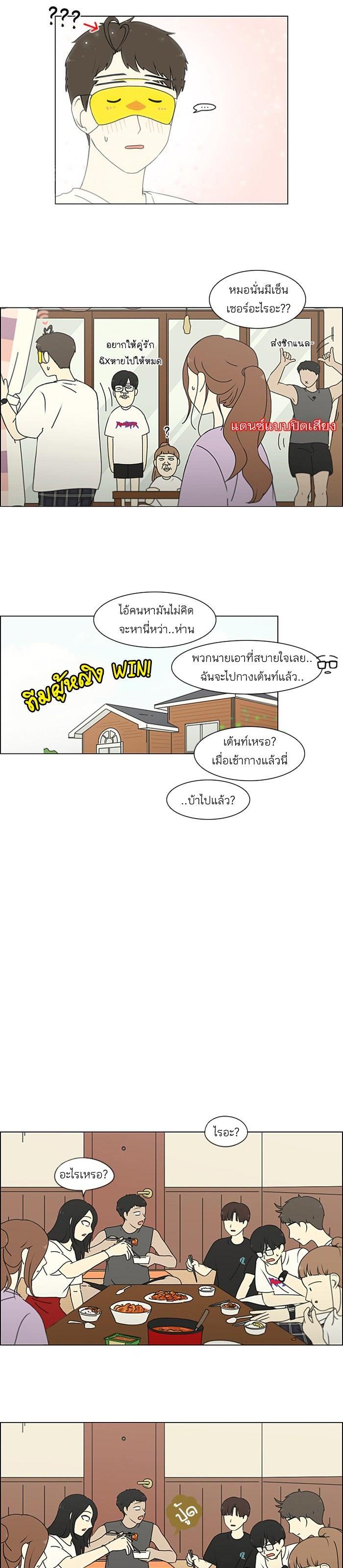 Manga-lc-com อ่านมังงะ อ่านการ์ตูน ออนไลน์ ฟรี Love Revolution รักนี้ต้องปฏิวัติ ตอนที่ 1 2 3 4 5 6 7 8 9 10 11 12 13 14 ฟรี ไม่มีโฆษณา Manga-lc - อ่าน มังงะ อ่าน การ์ตูน ออนไลน์ อ่านมังงะ ฟรี