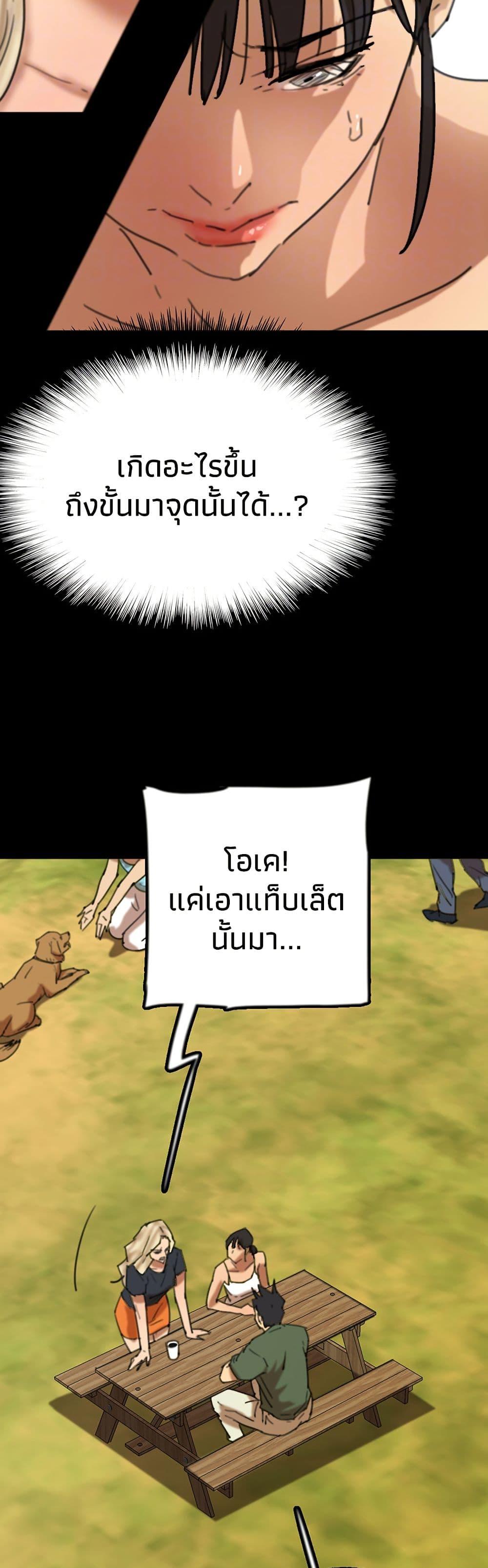 Doujin-Lc- อ่าน โดจิน มังฮวา เกาหลี ญี่ปุ่น จีน แปลไทย Daughters of Benefactors ตอนที่ 1 2 3 4 5 6 7 8 9 10 11 12 13 14 ฟรี ไม่มีโฆษณา อ่าน โดจิน Manhwa เกาหลี ญี่ปุ่น จีน เรามีครบ คัดมาให้เน้นๆ โดจิน 18+ รับประกันความฟินโดย  Doujin Lc