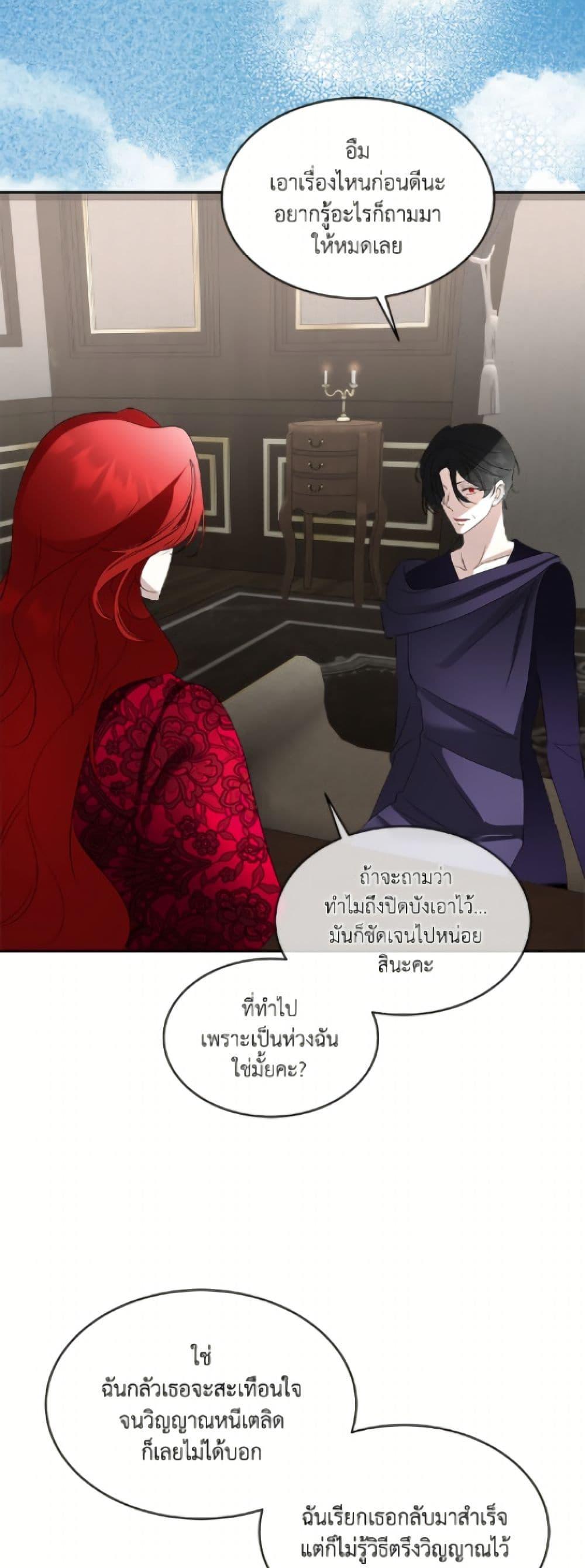 Manga-lc-com อ่านมังงะ อ่านการ์ตูน ออนไลน์ ฟรี Fostering the Male Lead ตอนที่ 1 2 3 4 5 6 7 8 9 10 11 12 13 14 ฟรี ไม่มีโฆษณา Manga-lc - อ่าน มังงะ อ่าน การ์ตูน ออนไลน์ อ่านมังงะ ฟรี