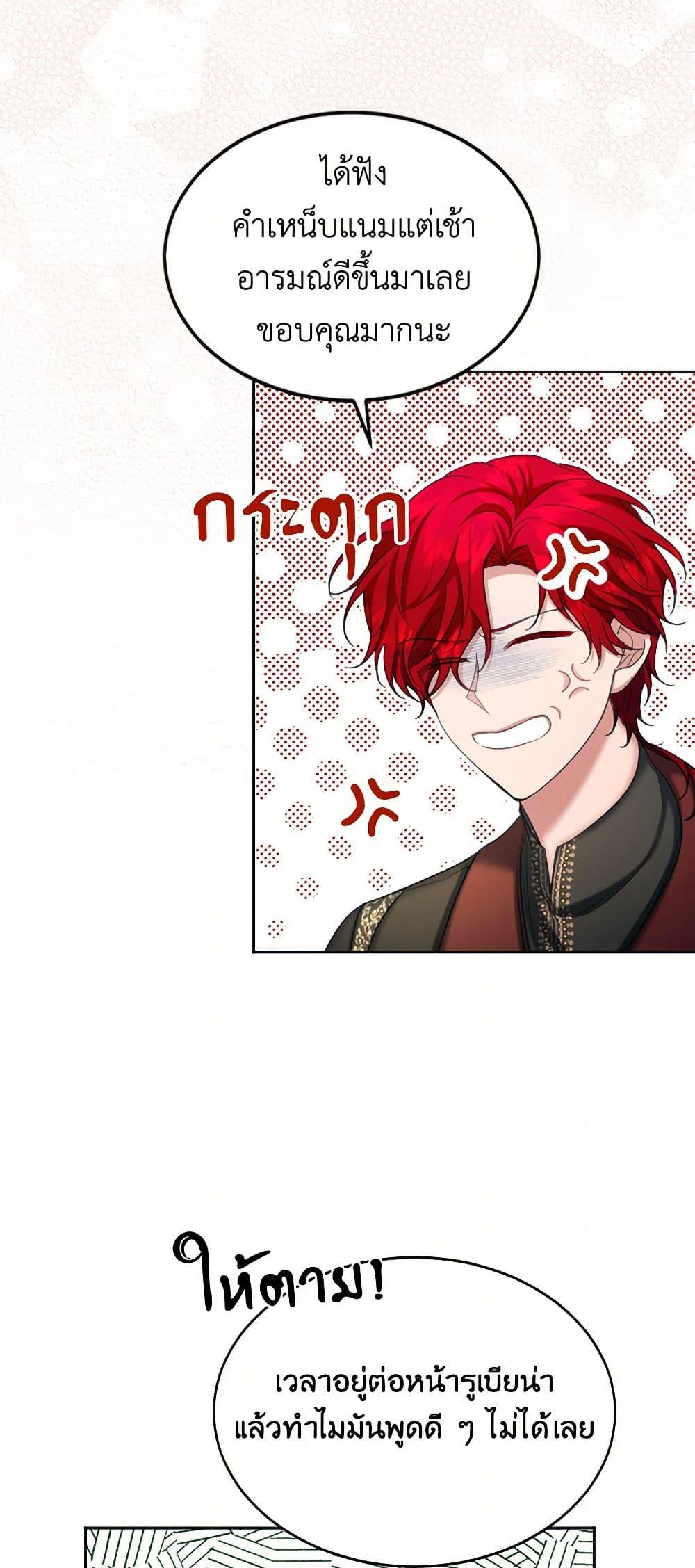 Manga-lc-com อ่านมังงะ อ่านการ์ตูน ออนไลน์ ฟรี The Duchess’s Contract Marriage ตอนที่ 1 2 3 4 5 6 7 8 9 10 11 12 13 14 ฟรี ไม่มีโฆษณา Manga-lc - อ่าน มังงะ อ่าน การ์ตูน ออนไลน์ อ่านมังงะ ฟรี