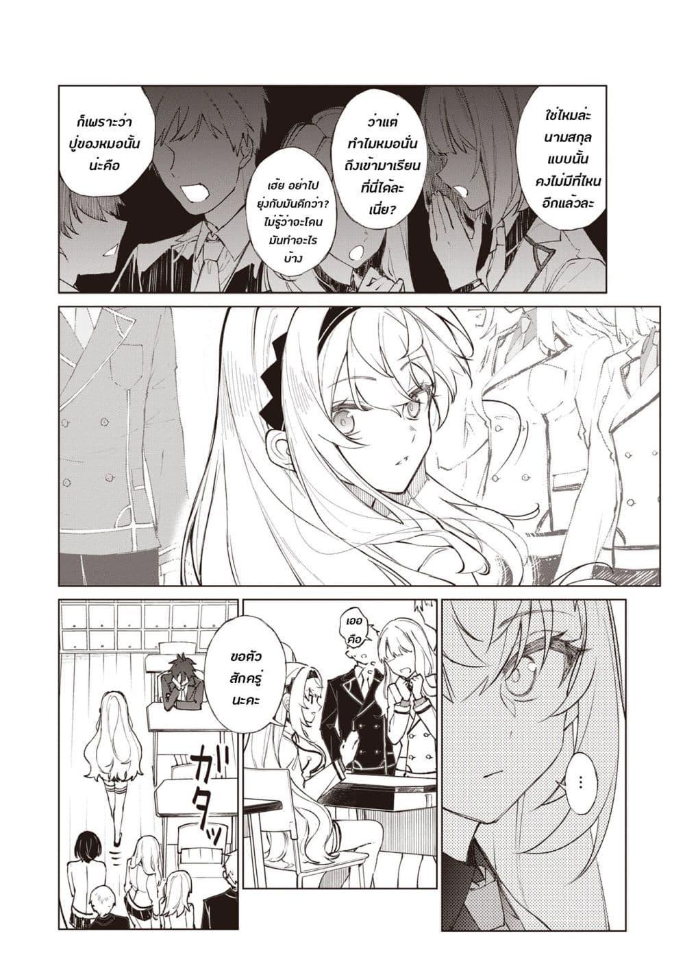 Manga-lc-com อ่านมังงะ อ่านการ์ตูน ออนไลน์ ฟรี Sherlock + Academy ตอนที่ 1 2 3 4 5 6 7 8 9 10 11 12 13 14 ฟรี ไม่มีโฆษณา Manga-lc - อ่าน มังงะ อ่าน การ์ตูน ออนไลน์ อ่านมังงะ ฟรี