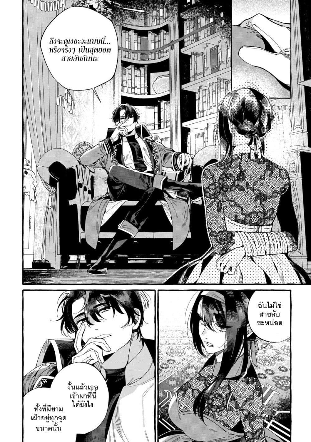 Manga-lc-com อ่านมังงะ อ่านการ์ตูน ออนไลน์ ฟรี Dropout kara no Saishuushoku Saki wa, Isekai no Saikyou Kishidan deshita ตอนที่ 1 2 3 4 5 6 7 8 9 10 11 12 13 14 ฟรี ไม่มีโฆษณา Manga-lc - อ่าน มังงะ อ่าน การ์ตูน ออนไลน์ อ่านมังงะ ฟรี