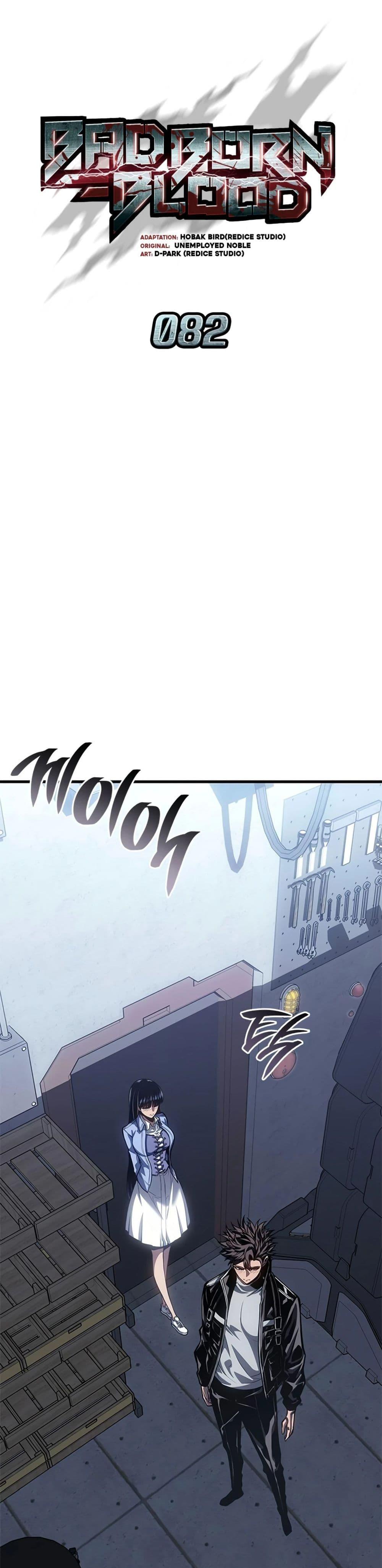 Manga-lc-com อ่านมังงะ อ่านการ์ตูน ออนไลน์ ฟรี Bad Bone Blood ตอนที่ 1 2 3 4 5 6 7 8 9 10 11 12 13 14 ฟรี ไม่มีโฆษณา Manga-lc - อ่าน มังงะ อ่าน การ์ตูน ออนไลน์ อ่านมังงะ ฟรี