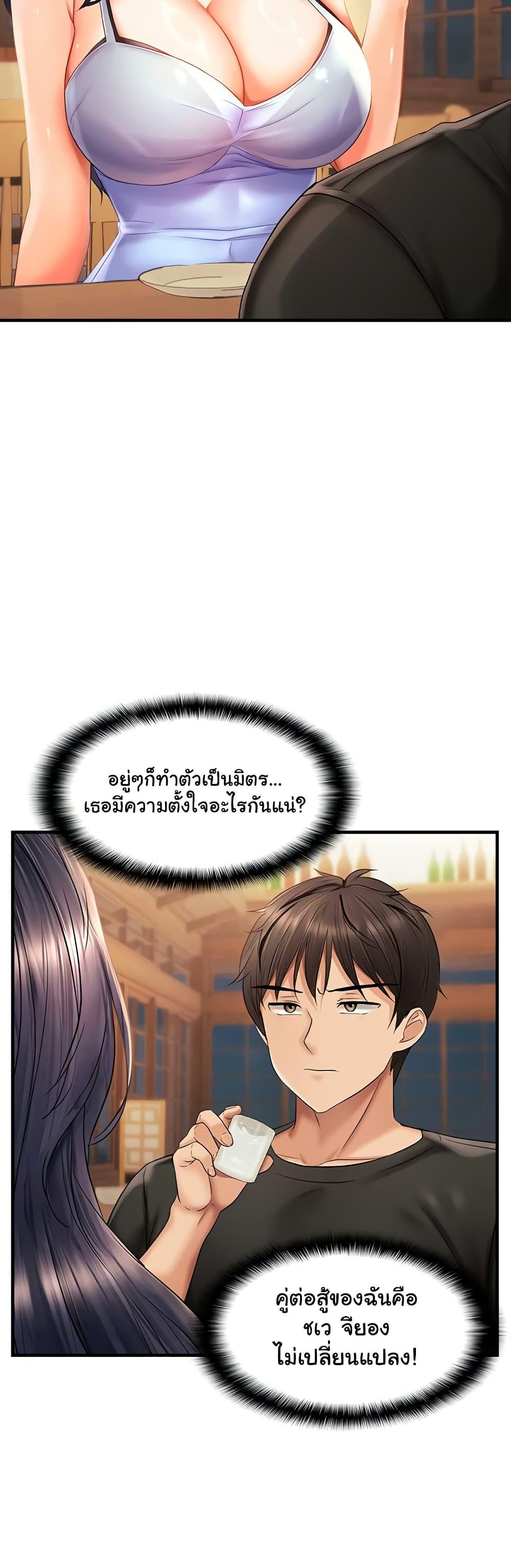 Doujin-Lc- อ่าน โดจิน มังฮวา เกาหลี ญี่ปุ่น จีน แปลไทย Disciplining the Top Delinquent Bitch Through a Random Chatting App ตอนที่ 1 2 3 4 5 6 7 8 9 10 11 12 13 14 ฟรี ไม่มีโฆษณา อ่าน โดจิน Manhwa เกาหลี ญี่ปุ่น จีน เรามีครบ คัดมาให้เน้นๆ โดจิน 18+ รับประกันความฟินโดย  Doujin Lc