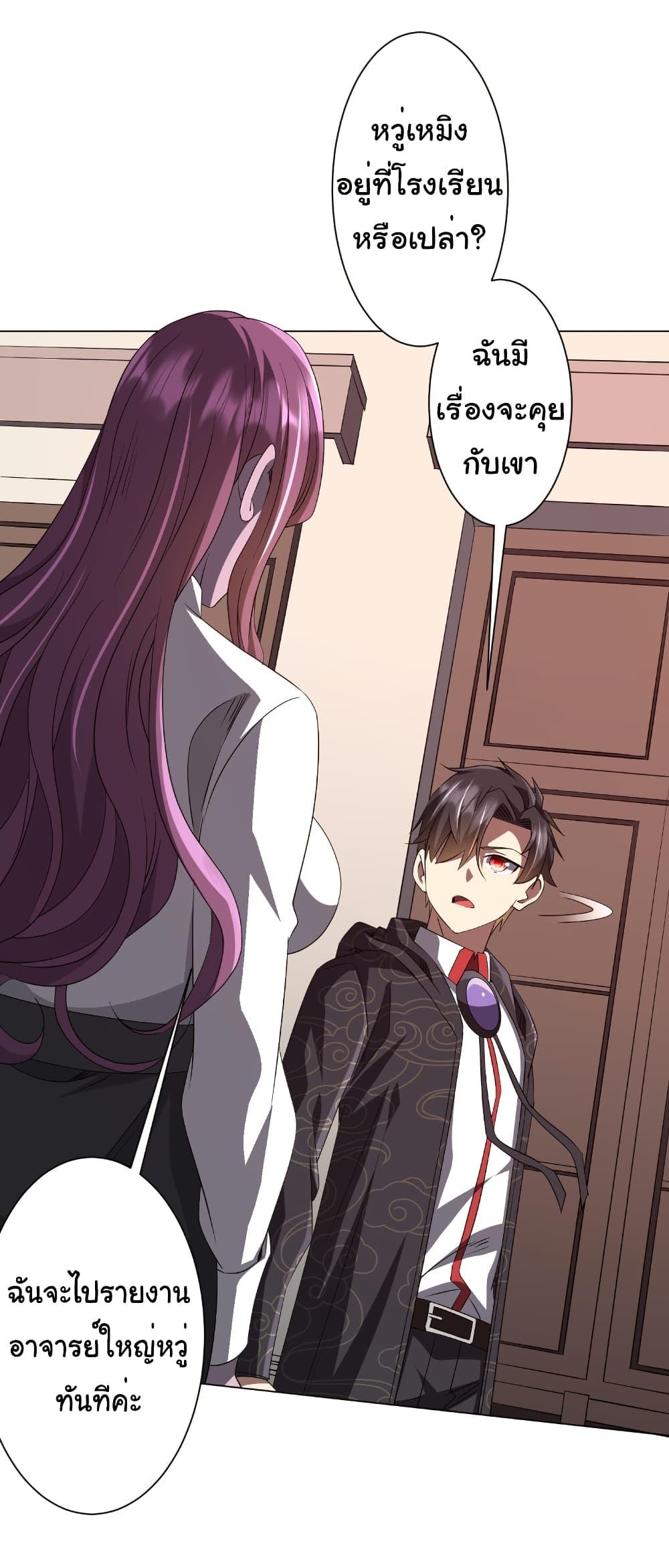 Manga-lc-com อ่านมังงะ อ่านการ์ตูน ออนไลน์ ฟรี Start with Trillions of Coins ตอนที่ 1 2 3 4 5 6 7 8 9 10 11 12 13 14 ฟรี ไม่มีโฆษณา Manga-lc - อ่าน มังงะ อ่าน การ์ตูน ออนไลน์ อ่านมังงะ ฟรี