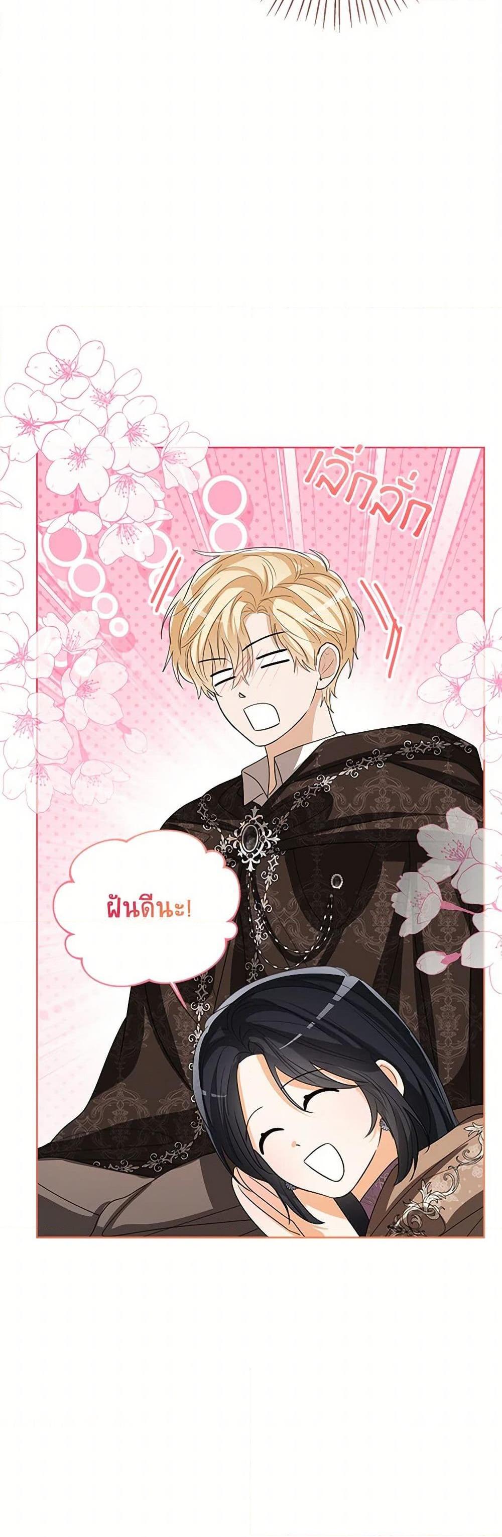 Manga-lc-com อ่านมังงะ อ่านการ์ตูน ออนไลน์ ฟรี Baby Princess Through the Status Window ตอนที่ 1 2 3 4 5 6 7 8 9 10 11 12 13 14 ฟรี ไม่มีโฆษณา Manga-lc - อ่าน มังงะ อ่าน การ์ตูน ออนไลน์ อ่านมังงะ ฟรี