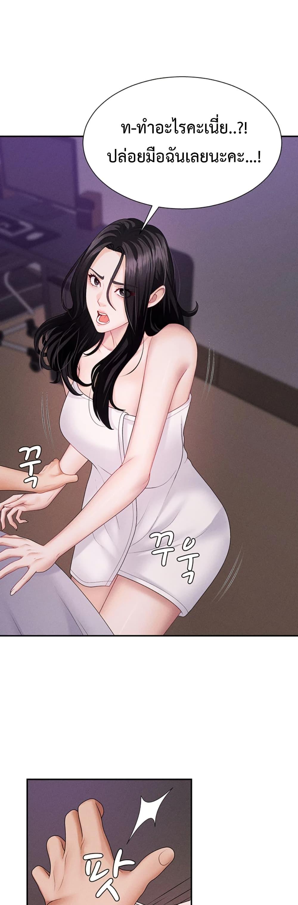 Doujin-Lc- อ่าน โดจิน มังฮวา เกาหลี ญี่ปุ่น จีน แปลไทย Pay With Your Body ตอนที่ 1 2 3 4 5 6 7 8 9 10 11 12 13 14 ฟรี ไม่มีโฆษณา อ่าน โดจิน Manhwa เกาหลี ญี่ปุ่น จีน เรามีครบ คัดมาให้เน้นๆ โดจิน 18+ รับประกันความฟินโดย  Doujin Lc