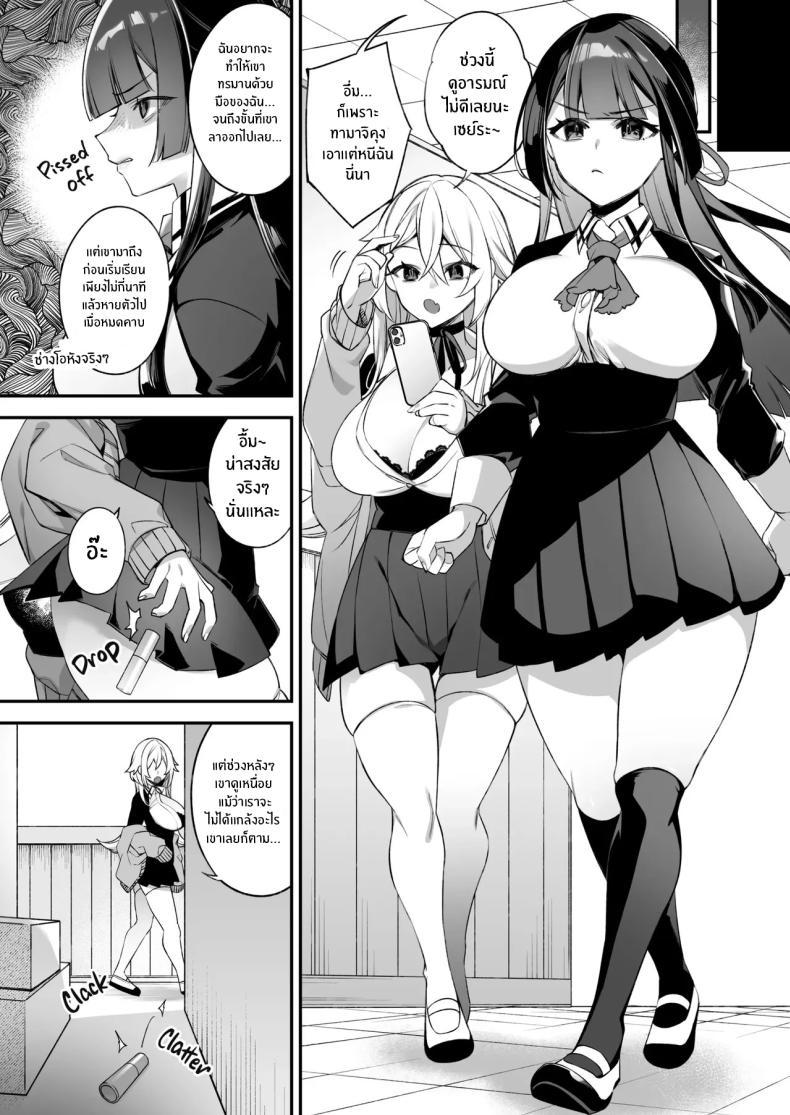 Doujin-Lc- อ่าน โดจิน มังฮวา เกาหลี ญี่ปุ่น จีน แปลไทย เซ็กส์ต้องจำนน (Shindou) ตอนที่ 1 2 3 4 5 6 7 8 9 10 11 12 13 14 ฟรี ไม่มีโฆษณา อ่าน โดจิน Manhwa เกาหลี ญี่ปุ่น จีน เรามีครบ คัดมาให้เน้นๆ โดจิน 18+ รับประกันความฟินโดย  Doujin Lc