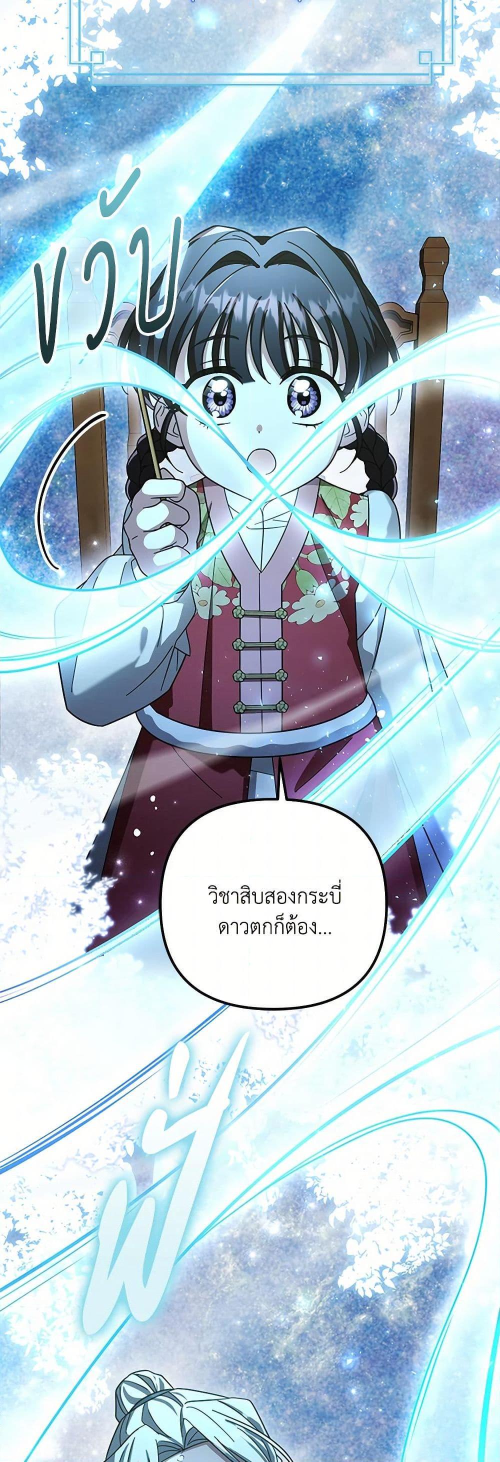 Manga-lc-com อ่านมังงะ อ่านการ์ตูน ออนไลน์ ฟรี The Overflowing Elixir of the Fallen House ตอนที่ 1 2 3 4 5 6 7 8 9 10 11 12 13 14 ฟรี ไม่มีโฆษณา Manga-lc - อ่าน มังงะ อ่าน การ์ตูน ออนไลน์ อ่านมังงะ ฟรี