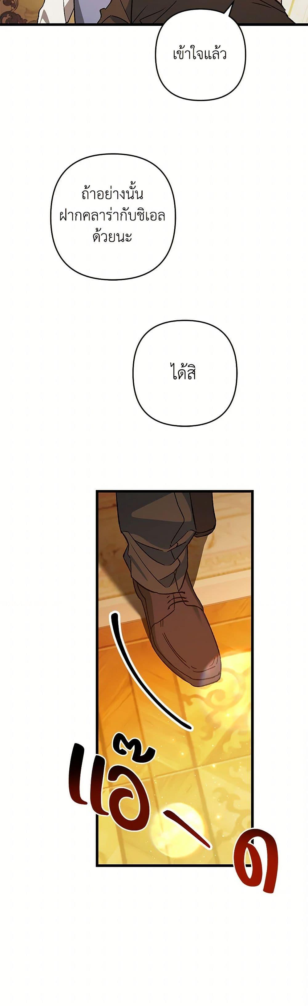 Manga-lc-com อ่านมังงะ อ่านการ์ตูน ออนไลน์ ฟรี The Male Lead Proposed to Me ตอนที่ 1 2 3 4 5 6 7 8 9 10 11 12 13 14 ฟรี ไม่มีโฆษณา Manga-lc - อ่าน มังงะ อ่าน การ์ตูน ออนไลน์ อ่านมังงะ ฟรี