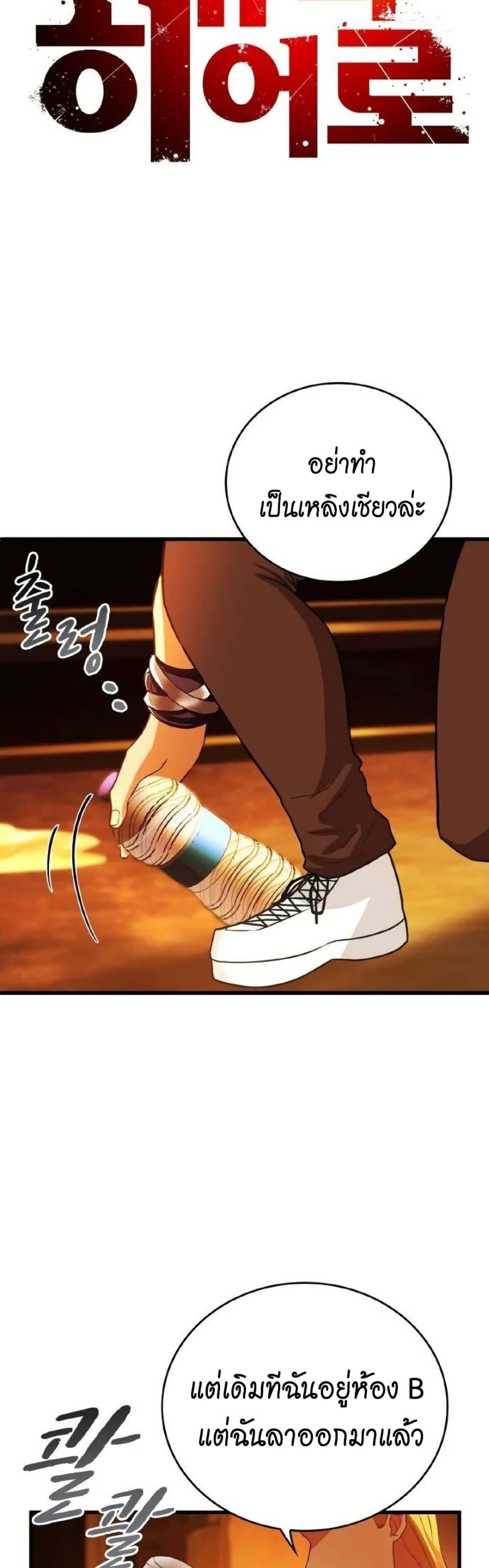 Manga-lc-com อ่านมังงะ อ่านการ์ตูน ออนไลน์ ฟรี Growth-Type Superhero ตอนที่ 1 2 3 4 5 6 7 8 9 10 11 12 13 14 ฟรี ไม่มีโฆษณา Manga-lc - อ่าน มังงะ อ่าน การ์ตูน ออนไลน์ อ่านมังงะ ฟรี