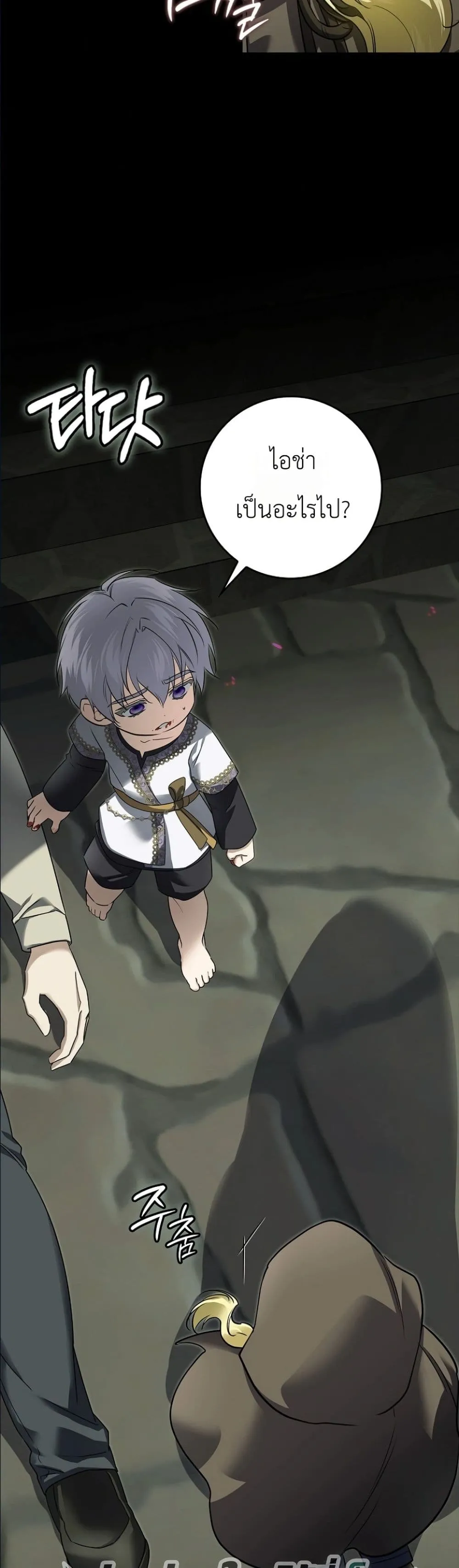 Manga-lc-com อ่านมังงะ อ่านการ์ตูน ออนไลน์ ฟรี I Am the 5-Year-Old Spy Who Kidnapped the Villain ตอนที่ 1 2 3 4 5 6 7 8 9 10 11 12 13 14 ฟรี ไม่มีโฆษณา Manga-lc - อ่าน มังงะ อ่าน การ์ตูน ออนไลน์ อ่านมังงะ ฟรี
