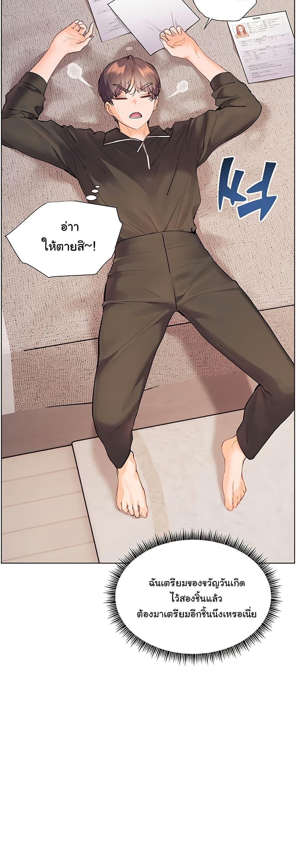 Doujin-Lc- อ่าน โดจิน มังฮวา เกาหลี ญี่ปุ่น จีน แปลไทย Teacher’s Efforts ตอนที่ 1 2 3 4 5 6 7 8 9 10 11 12 13 14 ฟรี ไม่มีโฆษณา อ่าน โดจิน Manhwa เกาหลี ญี่ปุ่น จีน เรามีครบ คัดมาให้เน้นๆ โดจิน 18+ รับประกันความฟินโดย  Doujin Lc