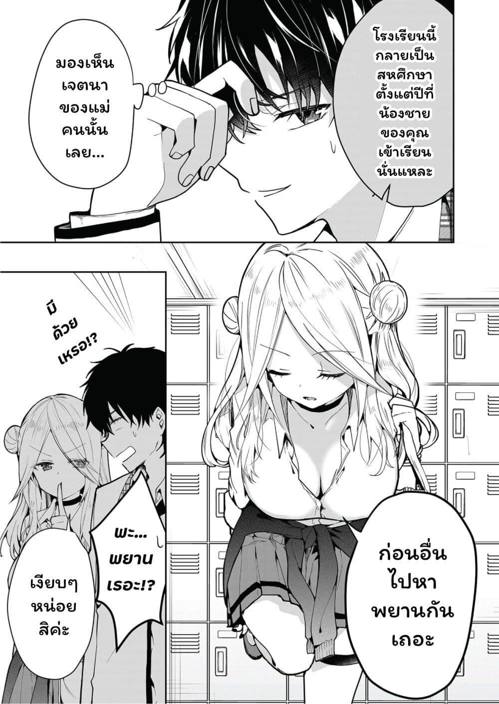 Manga-lc-com อ่านมังงะ อ่านการ์ตูน ออนไลน์ ฟรี Kono Naka ni Hitori, Ore no Yome ga Iru ตอนที่ 1 2 3 4 5 6 7 8 9 10 11 12 13 14 ฟรี ไม่มีโฆษณา Manga-lc - อ่าน มังงะ อ่าน การ์ตูน ออนไลน์ อ่านมังงะ ฟรี