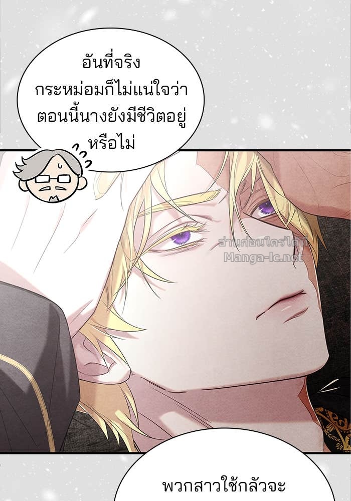 Doujin-Lc- อ่าน โดจิน มังฮวา เกาหลี ญี่ปุ่น จีน แปลไทย ชายาคนสุดท้ายของเจ้าชายไร้หัวใจ ตอนที่ 1 2 3 4 5 6 7 8 9 10 11 12 13 14 ฟรี ไม่มีโฆษณา อ่าน โดจิน Manhwa เกาหลี ญี่ปุ่น จีน เรามีครบ คัดมาให้เน้นๆ โดจิน 18+ รับประกันความฟินโดย Doujin Lc