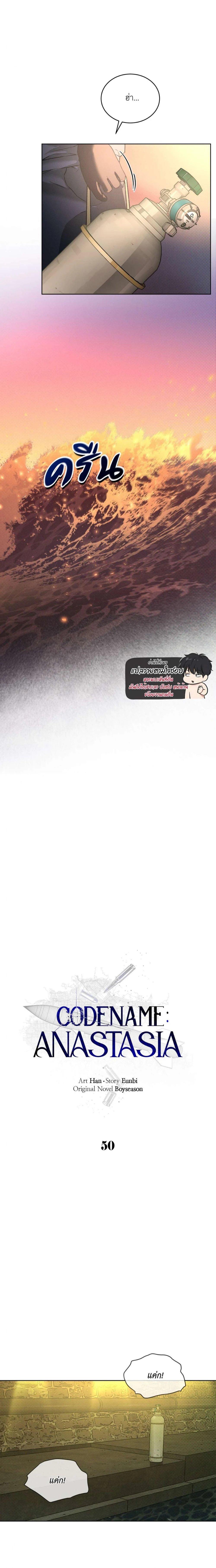 Manga-lc-com อ่านมังงะ อ่านการ์ตูน ออนไลน์ ฟรี Codename Anastasia ตอนที่ 1 2 3 4 5 6 7 8 9 10 11 12 13 14 ฟรี ไม่มีโฆษณา Manga-lc - อ่าน มังงะ อ่าน การ์ตูน ออนไลน์ อ่านมังงะ ฟรี