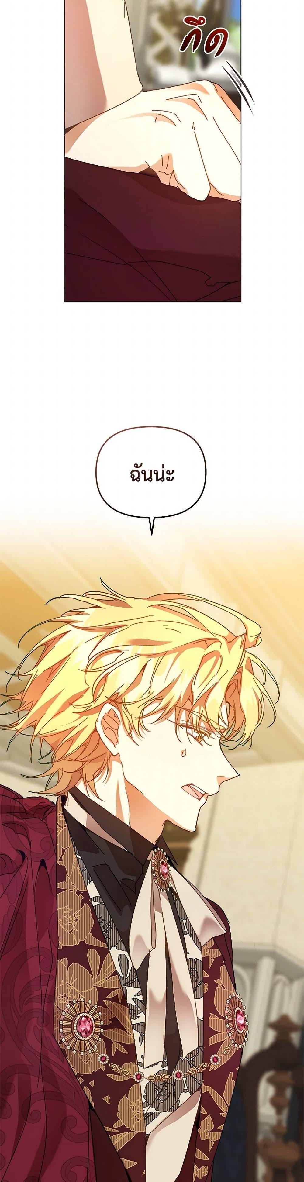 Manga-lc-com อ่านมังงะ อ่านการ์ตูน ออนไลน์ ฟรี I’m the Villainous Male Lead’s Terminally-Ill Aunt ตอนที่ 1 2 3 4 5 6 7 8 9 10 11 12 13 14 ฟรี ไม่มีโฆษณา Manga-lc - อ่าน มังงะ อ่าน การ์ตูน ออนไลน์ อ่านมังงะ ฟรี