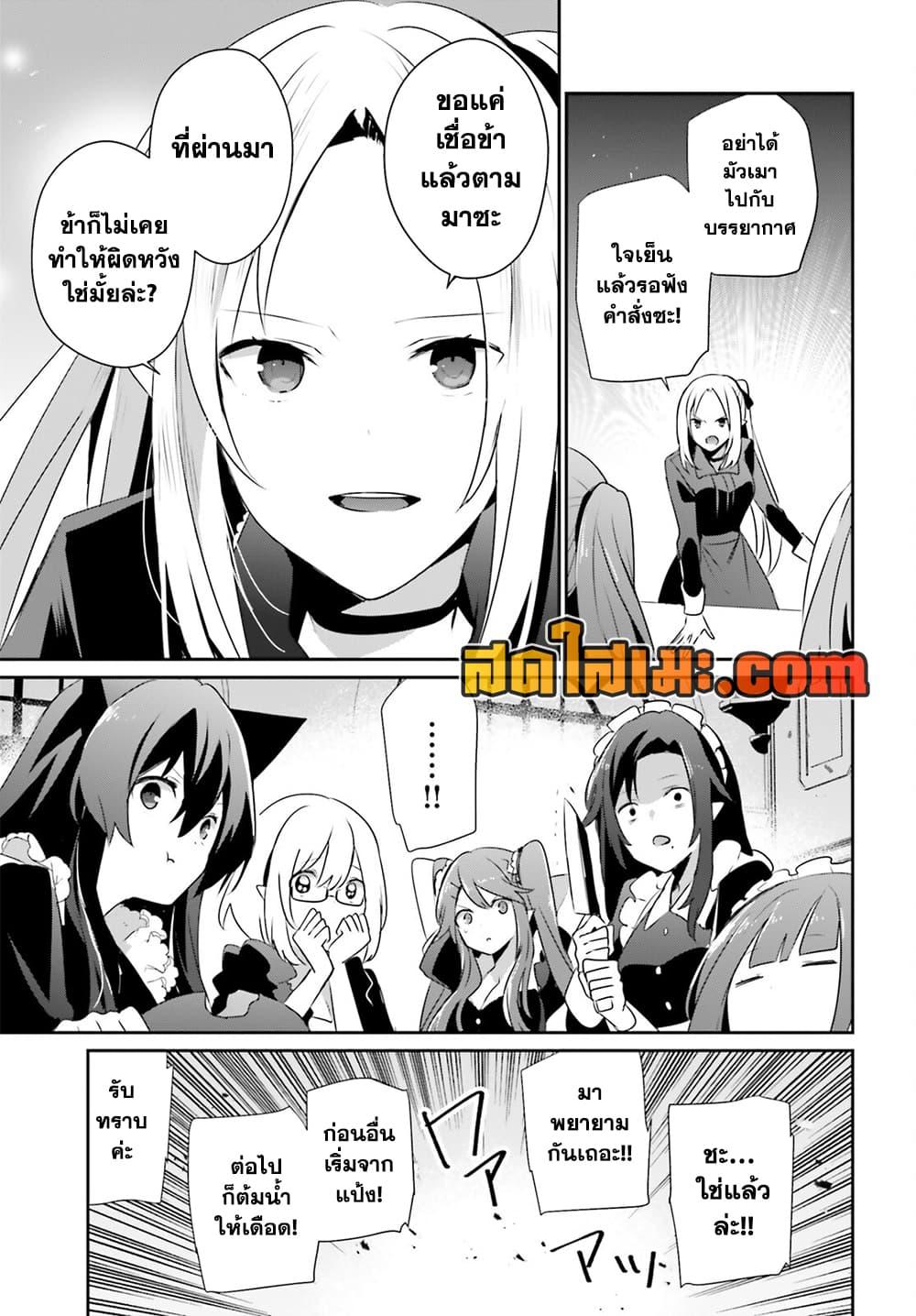 Manga-lc-com อ่านมังงะ อ่านการ์ตูน ออนไลน์ ฟรี Kage no Jitsuryokusha ni Naritakute! อยากเป็นพลังในเงามืด ตอนที่ 1 2 3 4 5 6 7 8 9 10 11 12 13 14 ฟรี ไม่มีโฆษณา Manga-lc - อ่าน มังงะ อ่าน การ์ตูน ออนไลน์ อ่านมังงะ ฟรี