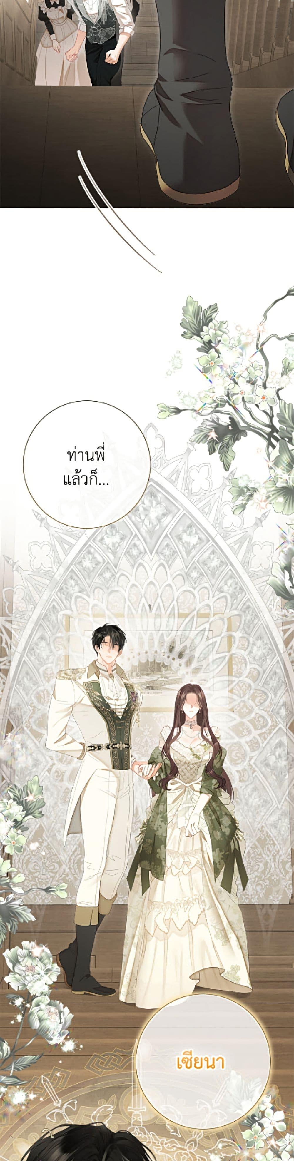 Manga-lc-com อ่านมังงะ อ่านการ์ตูน ออนไลน์ ฟรี The World Without My Sister Who Everyone Loved ตอนที่ 1 2 3 4 5 6 7 8 9 10 11 12 13 14 ฟรี ไม่มีโฆษณา Manga-lc - อ่าน มังงะ อ่าน การ์ตูน ออนไลน์ อ่านมังงะ ฟรี