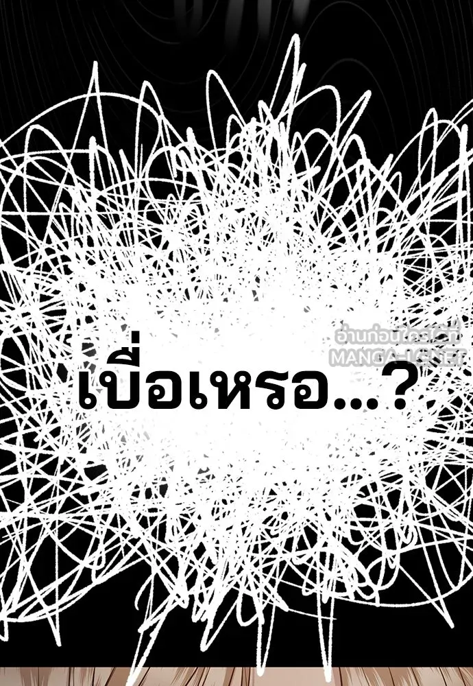 รักแล้วห้ามเลิก ตอนที่ 1 รูปที่ 276