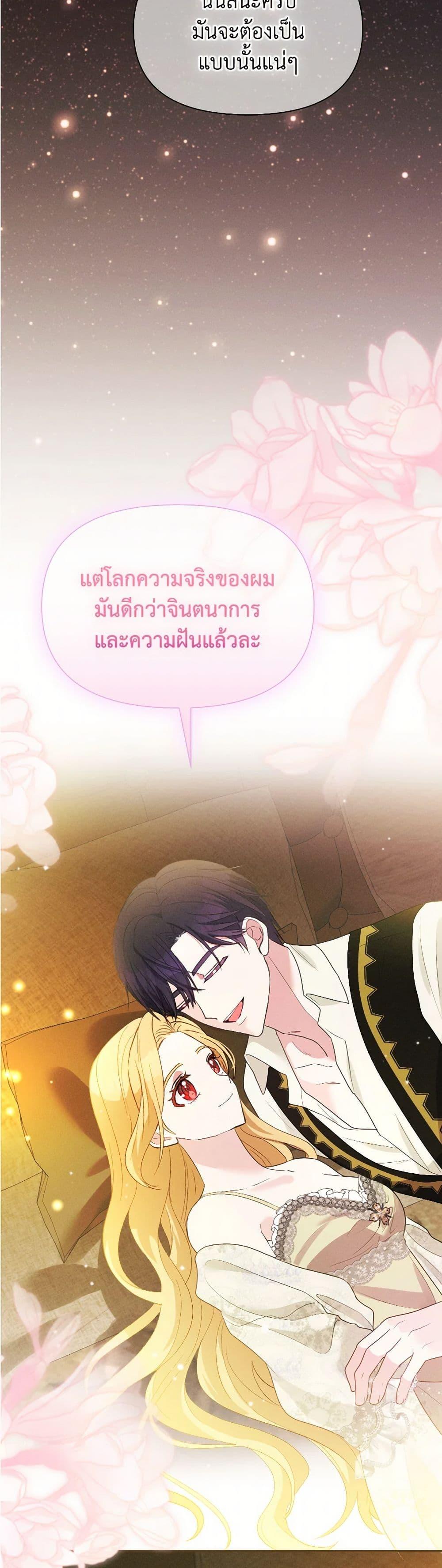 Manga-lc-com อ่านมังงะ อ่านการ์ตูน ออนไลน์ ฟรี The Goal Is to Be Self-Made ตอนที่ 1 2 3 4 5 6 7 8 9 10 11 12 13 14 ฟรี ไม่มีโฆษณา Manga-lc - อ่าน มังงะ อ่าน การ์ตูน ออนไลน์ อ่านมังงะ ฟรี