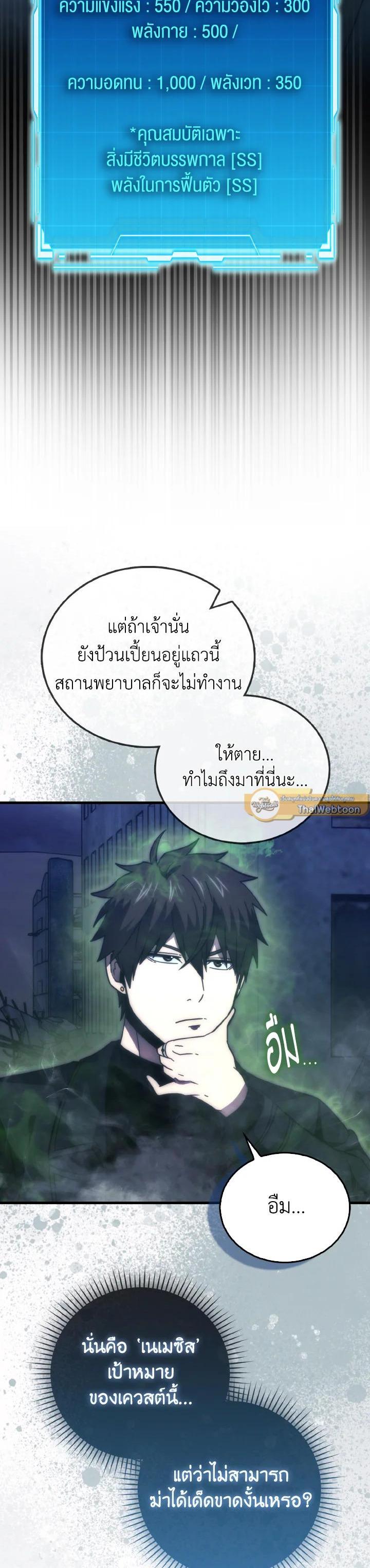Manga-lc-com อ่านมังงะ อ่านการ์ตูน ออนไลน์ ฟรี The Demon King Levels Up ตอนที่ 1 2 3 4 5 6 7 8 9 10 11 12 13 14 ฟรี ไม่มีโฆษณา Manga-lc - อ่าน มังงะ อ่าน การ์ตูน ออนไลน์ อ่านมังงะ ฟรี